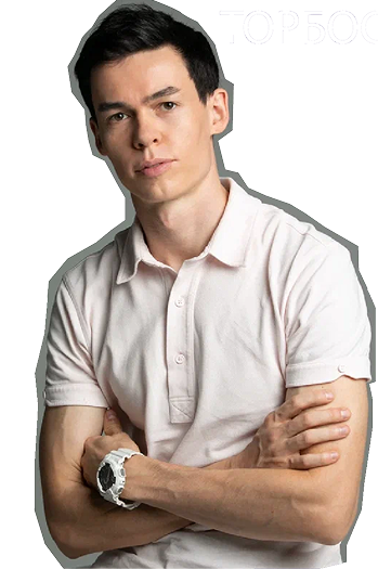 Олег Торбосов